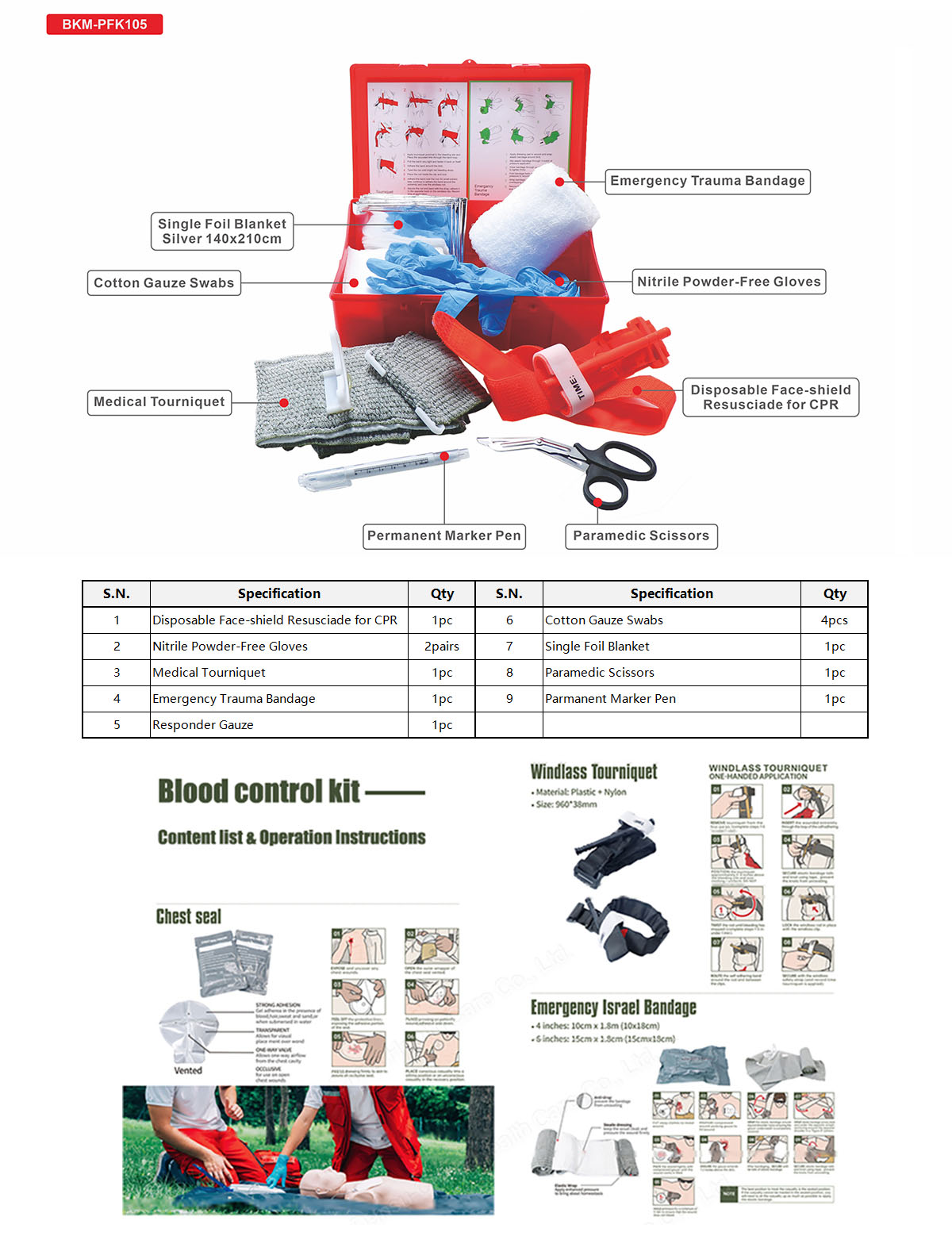 BKM-PFK105 官网图2.jpg BKM-PFK105 官网图2.jpg