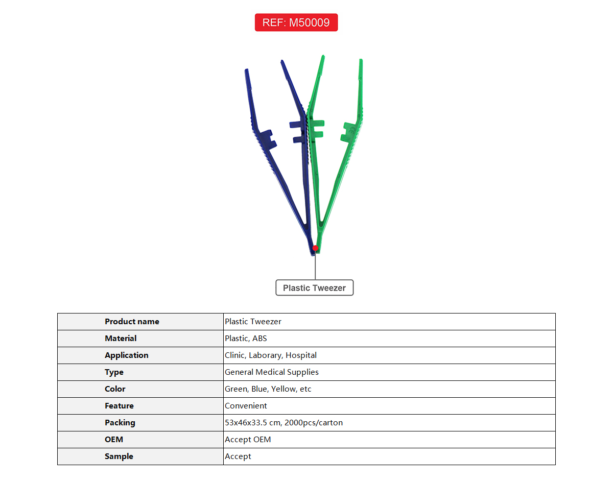 Plastic Tweezer 官网图2.jpg