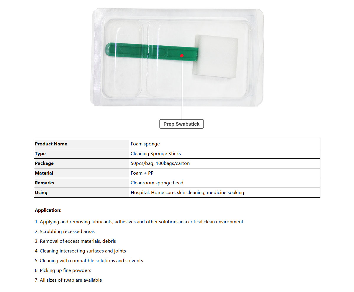 Foam Sponge 官网图2.jpg